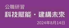 24_TechLearn